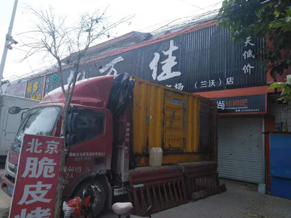 罗甸租赁发电机-柴油发电机组在火车站的应用