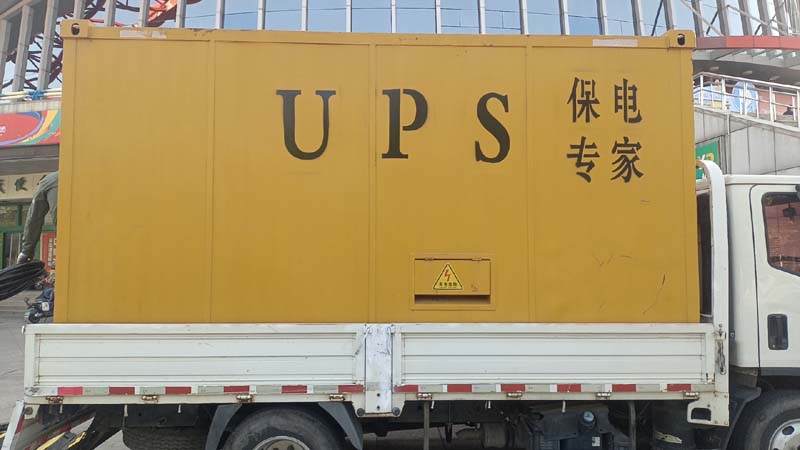 罗甸怎样判断柴油发电机组和UPS电源的配合工作是否正常?